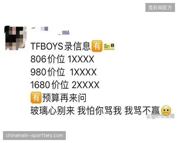 数字门票在多国跨境流转中如何兼顾赛事安保与个人信息保护要求 数字门票在多国跨境流转中如何兼顾赛事安保与个人信息保护要求